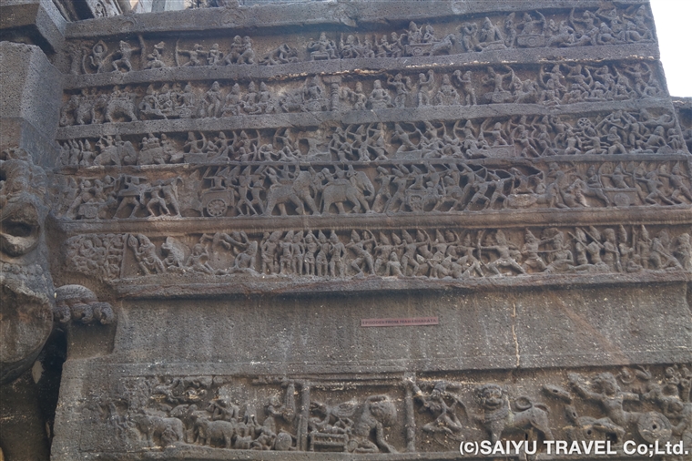 Ajanta-Ellora